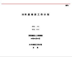 样本设计方案，制定有效的样本策略的方法