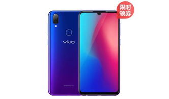  vivo手机官网价格大全 vivo手机官网价格大全报价