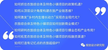 设计方案调整 设计方案调整评审会议议程 