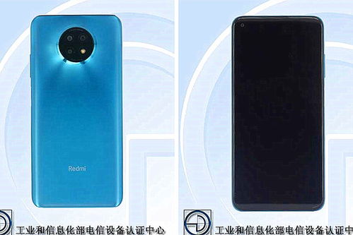  红米Note 9参数配置详细 红米note9参数配置详细图