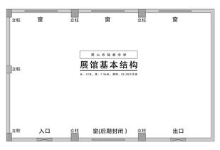 陈列室设计方案 陈列室设计方案范文 
