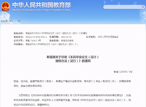 本科毕业论文设计方案 本科毕业论文设计方案怎么写 