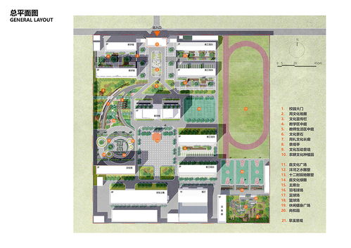 学校浴池设计方案 学校浴池设计方案模板 