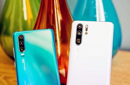 华为P30报价最新报价 华为p30报价最新报价表