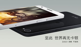  联想A368t手机，实用与性价比的完美结合 联想a368t手机参数