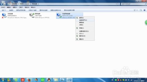  笔记本找不到无线网络？别急，我来教你如何解决 笔记本找不到无线网络是什么原因，笔记本找不到无线网络解决方法，常见原因分析