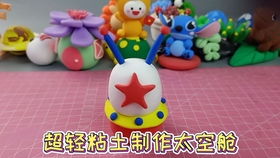 超轻粘土季节设计方案怎么写 超轻粘土季节设计方案 