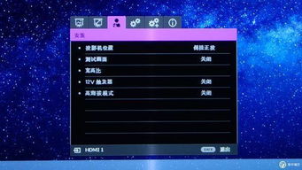  明基显示器官网，专业品质，打造视觉盛宴 明基显示器官网商城