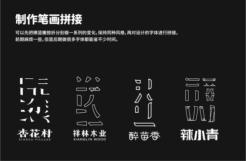 有关文字的设计方案怎么写 有关文字的设计方案 