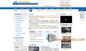 东莞网站制作设计费用标准，网站设计方案报价及制作流程解析