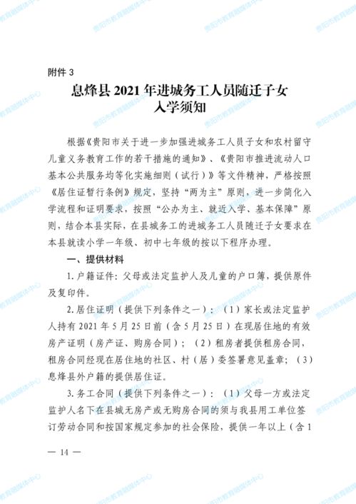 红色书吧设计方案 学校红色主题书吧设计 