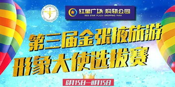 甘肃旅游推广页面设计方案，打造特色旅游推广页面