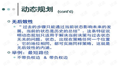 如何设计有效的讨论法活动方案