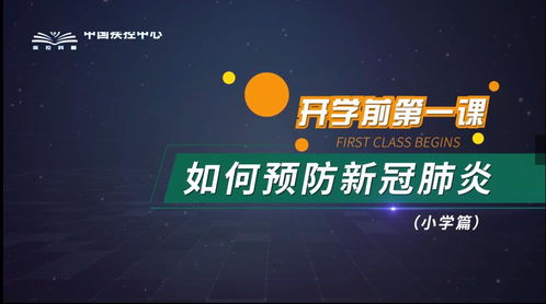 网课视频制作与设计方案，如何打造高效、有趣的在线学习体验