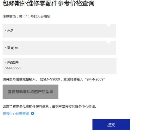  三星S8换屏多少钱？一文解析 三星s8换屏多少钱一个，三星S8换屏多少钱？详细解析换屏费用