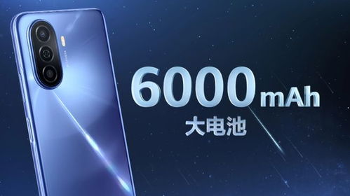  华为畅享50参数配置 华为畅享50参数配置芯片