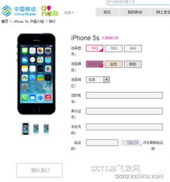  苹果5c现在多少钱一部 苹果5c多少钱一部?，苹果5c现在多少钱一部?苹果5c的价格是多少?