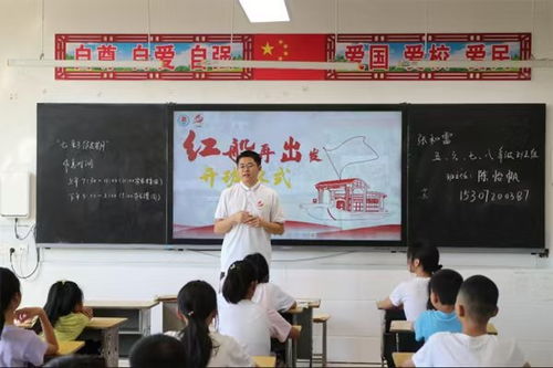校园红色文化传承与弘扬方案