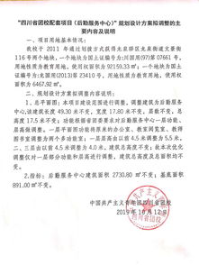 团校规划设计方案模板 团校规划设计方案 