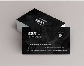 名片门窗设计方案图片 名片门窗设计方案 
