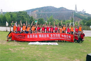 小型团建活动方案，户外拓展训练活动模板