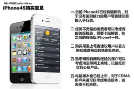 苹果4的价格是多少？苹果4的价格多少钱一个