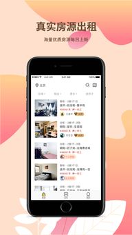 0首付0押金租手机平台，轻松拥有智能手机的便捷选择