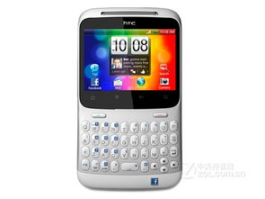 htc新渴望壁纸 htc 渴望 