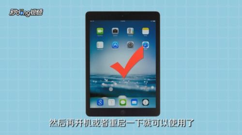 插卡iPad能否打电话，iPad能否打电话取决于是否支持插卡功能。