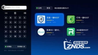 TCL手机刷机教程，从入门到精通