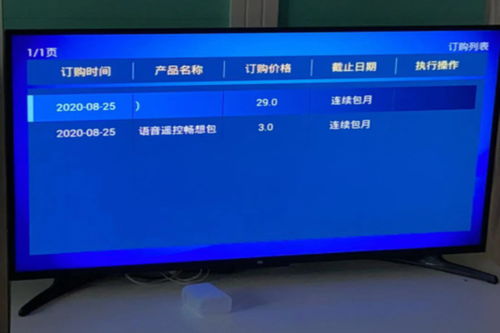 选购电视机的10个基本常识 挑选电视主要看哪些参数 
