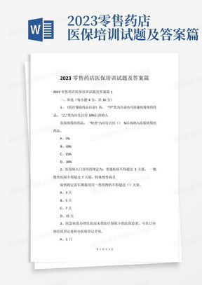 医保经办大厅设计方案模板范文 医保经办大厅设计方案模板 