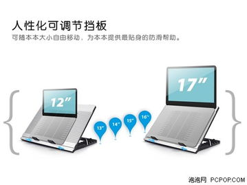 17寸笔记本是否适合个人使用？