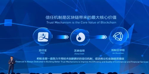 IBM公司，全球科技巨头的历程与展望