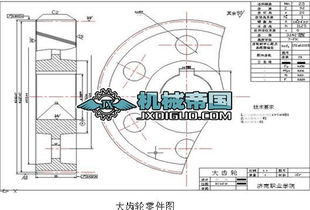 武昌叉车齿轮设计方案图纸 武汉叉车配件联系方式 