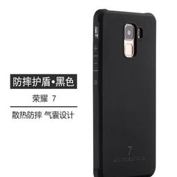 华为手机套子价格图片厚实耐摔 华为手机套P8max，创新设计，卓越性能 