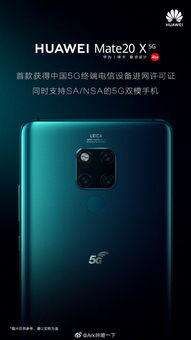 华为V8手机卡解锁移动通信新纪元，华为v8卡槽带来全新体验