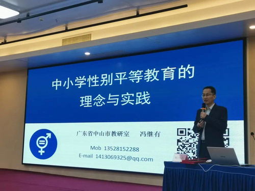 平等主题班会活动设计方案怎么写 平等主题班会活动设计方案 