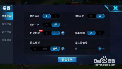 王者荣耀华为卡顿解决方法