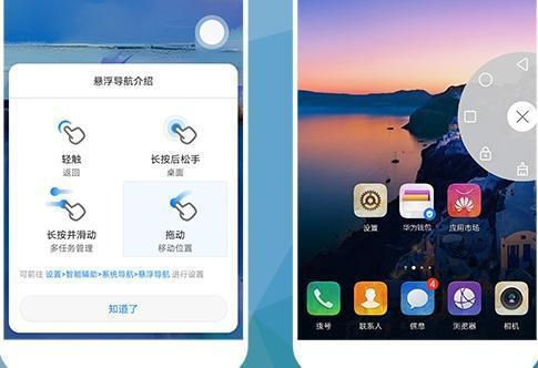 华为emui5.0机型升级至华为emui5.1后的体验升级