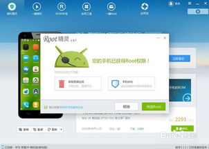 华为畅玩版怎么隐藏应用 华为畅玩版root教程 