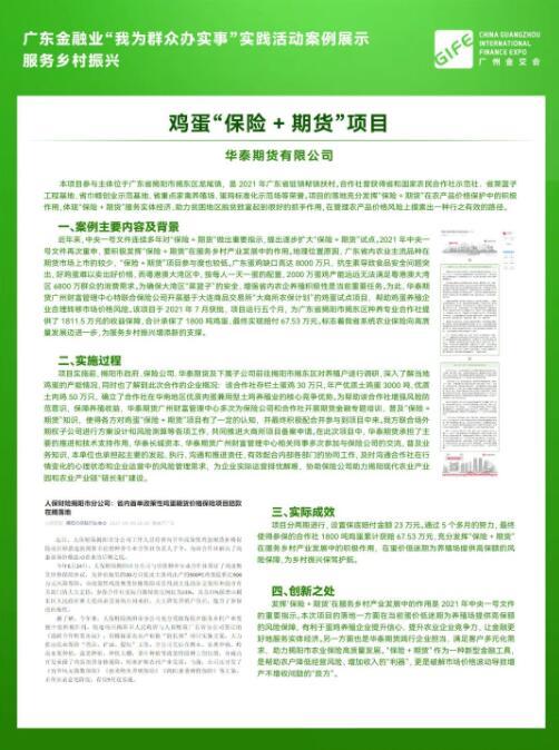 广东企业顶层设计方案审查 企业顶层设计模板 