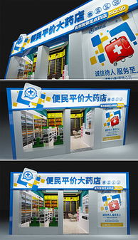 高品质诊所牌匾设计方案 高品质诊所牌匾设计方案怎么写 