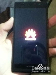 华为P6摔坏，华为摔碎了能否修好？