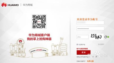 华为mate怎么才能抢到 华为Mate7抢购攻略大全 