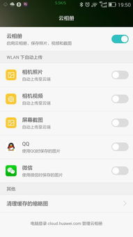 华为云服务是备份吗 华为云服务是备份吗怎么删除 