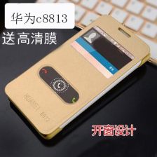 华为c8817 华为C8813DQ官方,强大性能与优质体验的完美结合 华为c8817 华为C8813DQ官方,强大性能与优质体验的完美结合