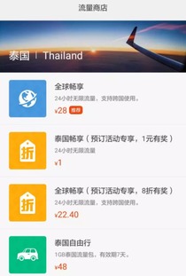 华为P9显示流量使用指南，轻松掌握网络生活
