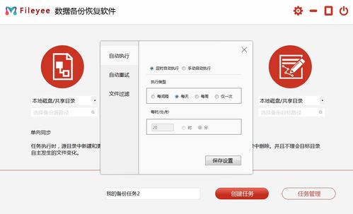 华为备份文件夹名称 华为备份文件夹，保障数据安全的重要步骤 