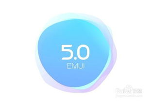 华为P9无法升级至EMUI8系统的原因是什么？